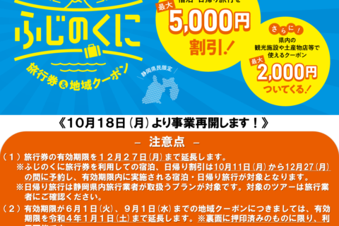 伊豆白浜の下田温泉ならホテルシーシェル Seashell 伊豆白浜で下田温泉を楽しむならホテルシーシェル Seashell へ